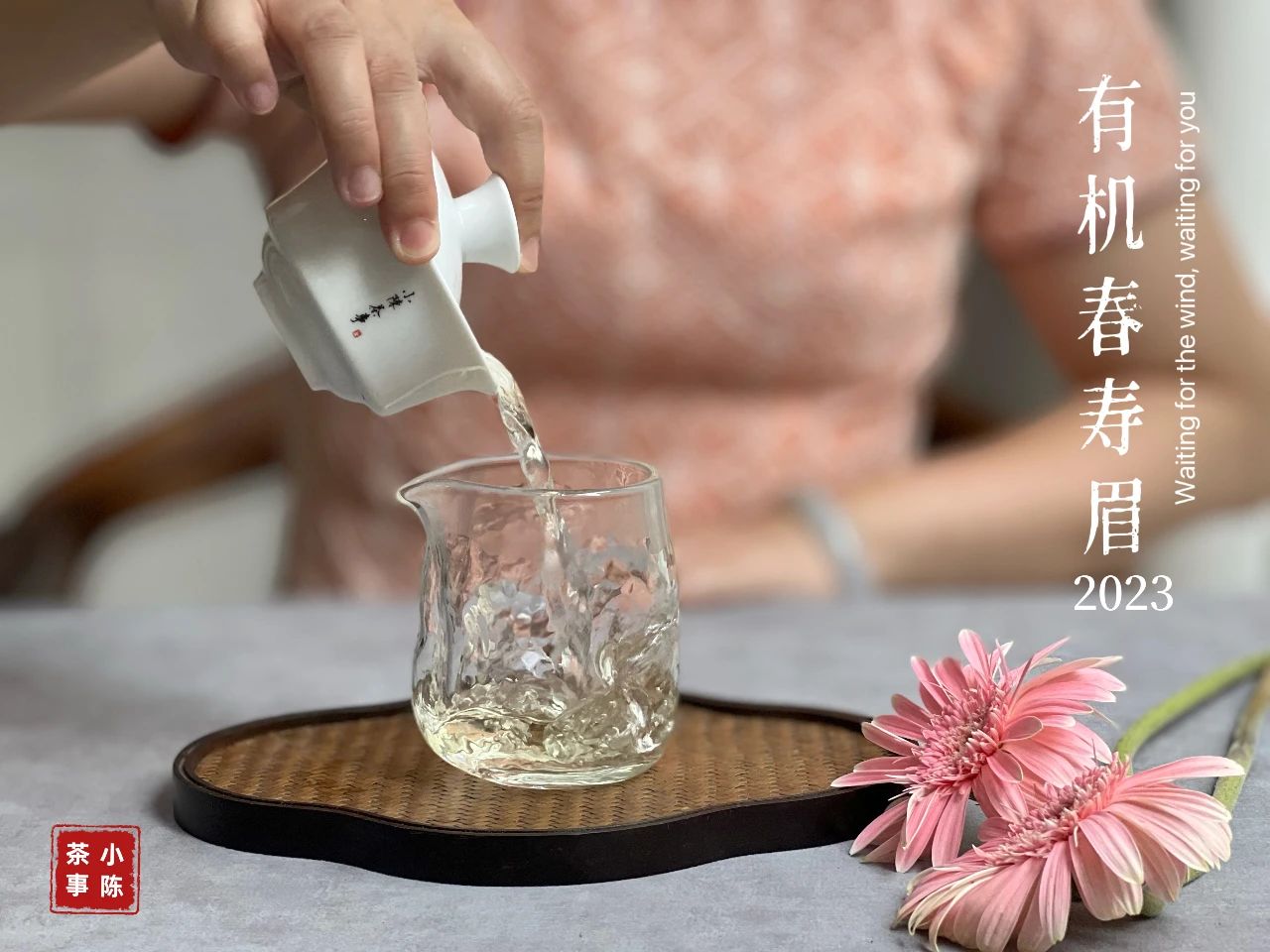 什么是沸水洗茶,洗茶水温多少合适