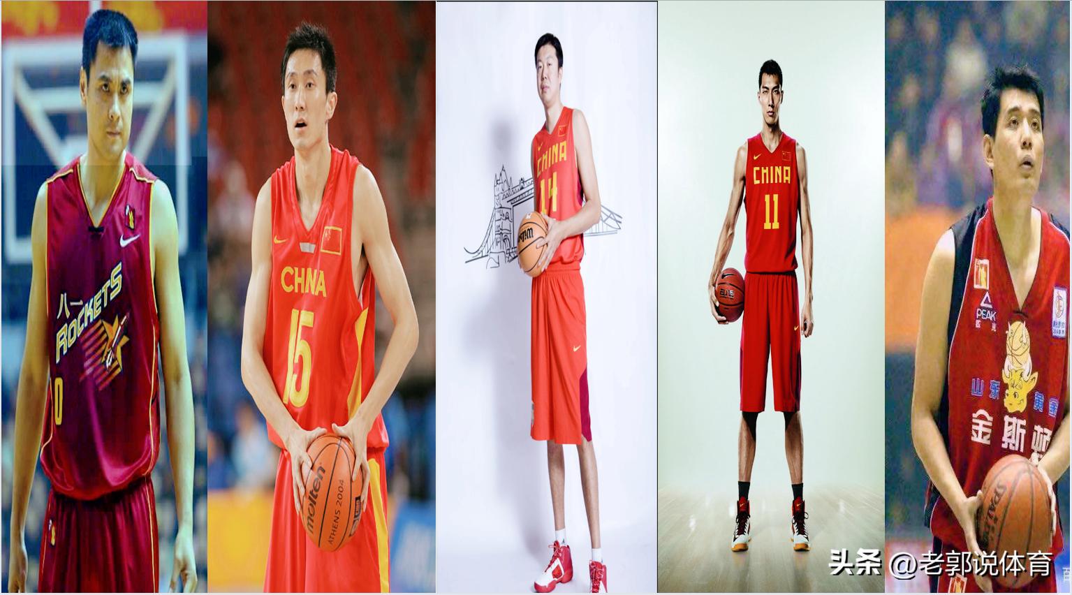 中国男篮历史大前锋,中国男篮5个位置最强球员