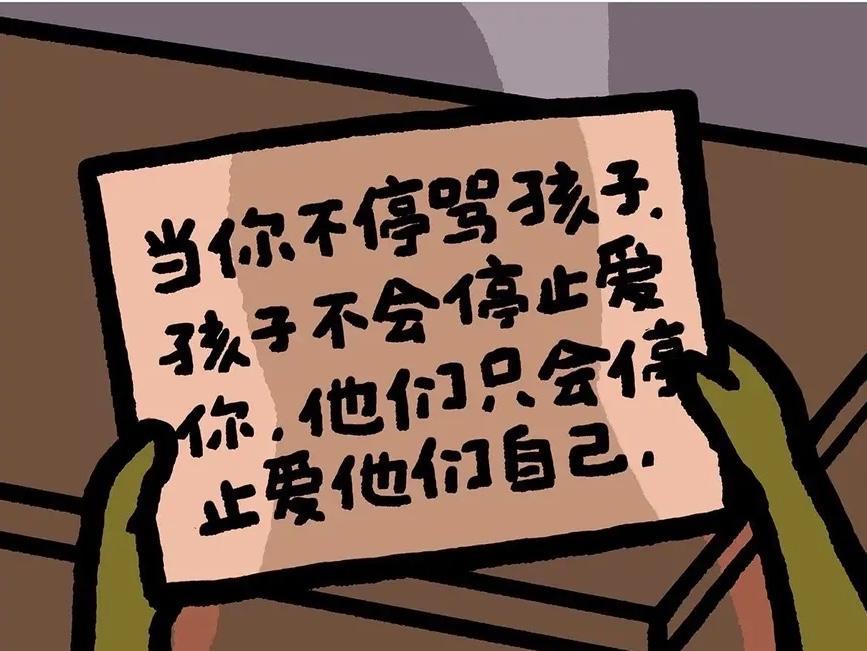 孩子不上学用打骂的方法,十一岁孩子叛逆不上学拒绝沟通