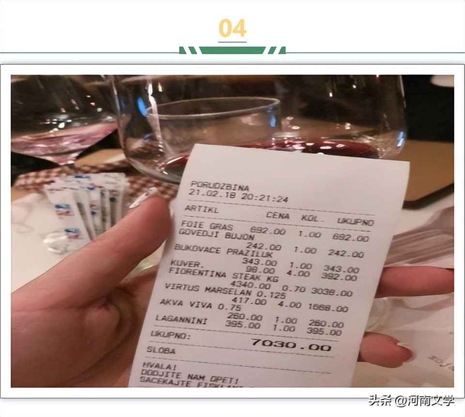 王卫权:舅舅的汇款单(散文)