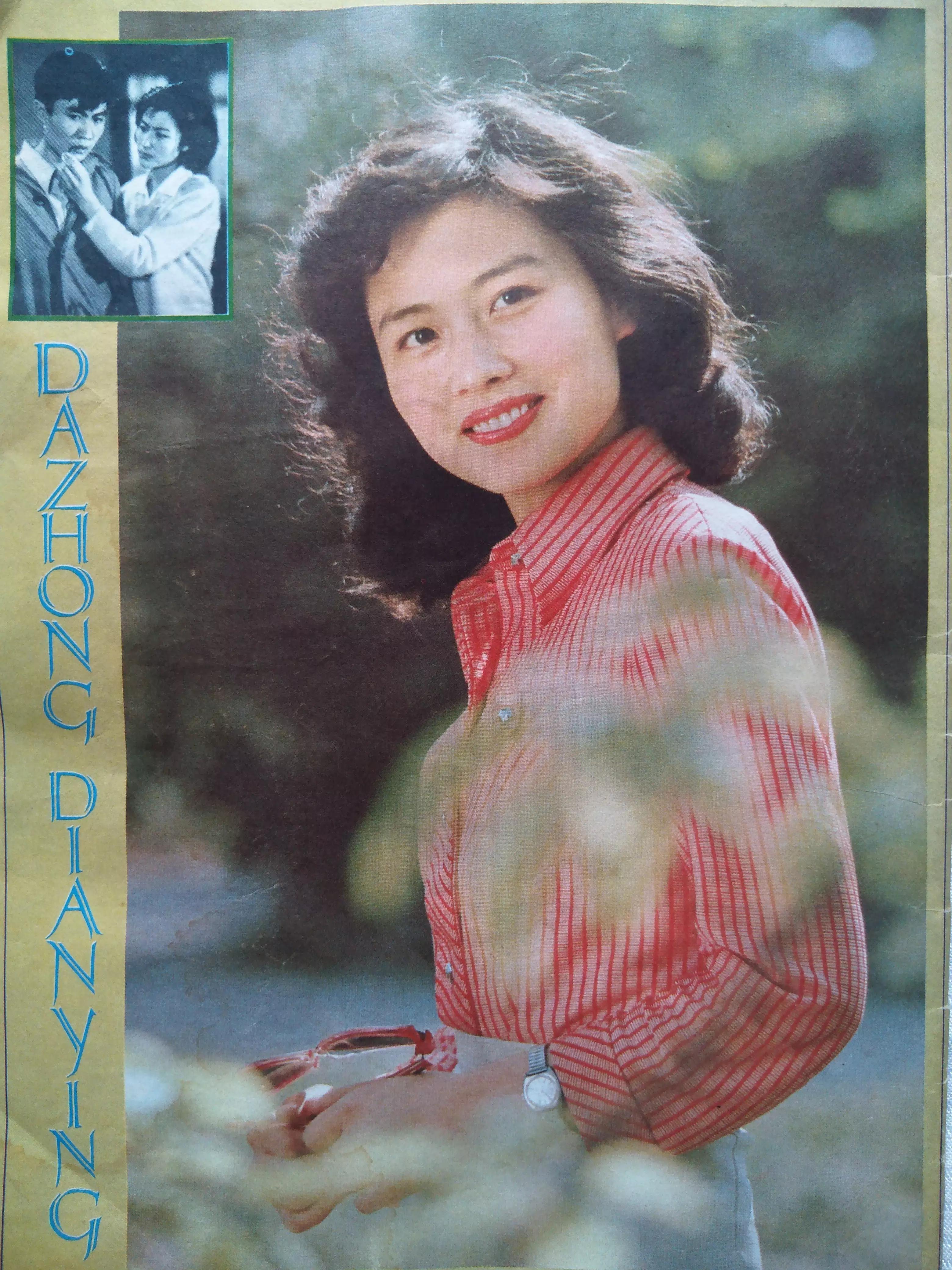 六七十年代经典电影的回忆,80年的大众电影