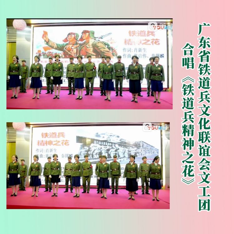 铁道兵文化公益基金,铁道兵基金会