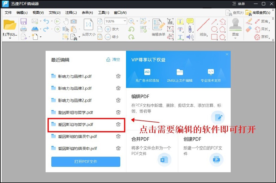 pdf文档复制出来好多错别字为什么,编辑pdf老是出现错别字