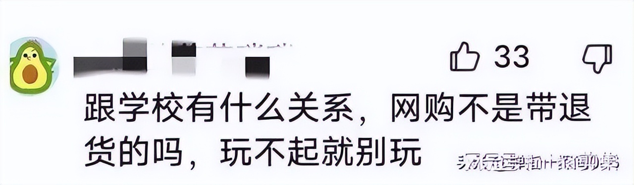 演出服被弄脏退货,演出服客人用完就退