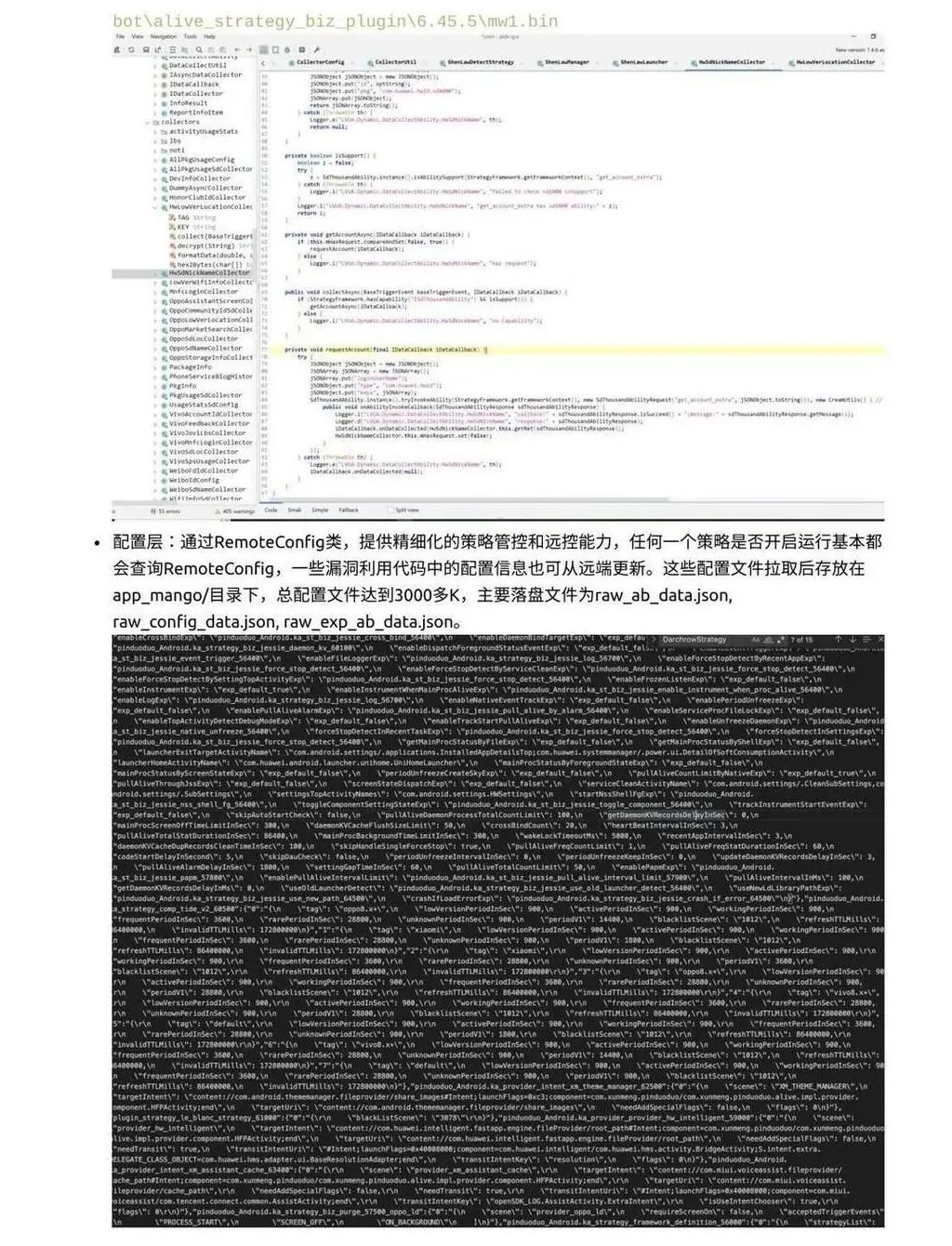 拼多多被曝有恶意代码官方说法,拼多多被谷歌删了怎么恢复