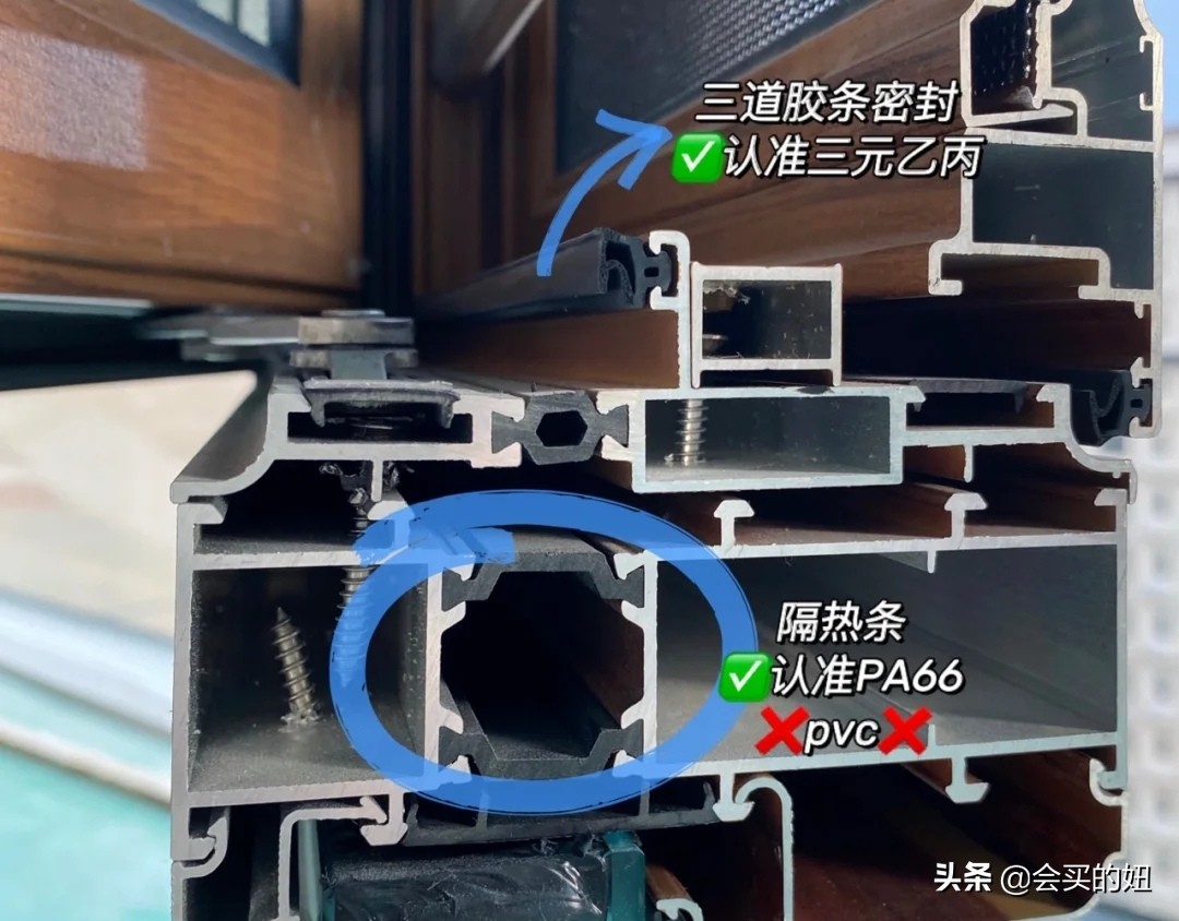 断桥铝系统窗怎么选比较好,断桥铝跟系统窗最简单辨别方法