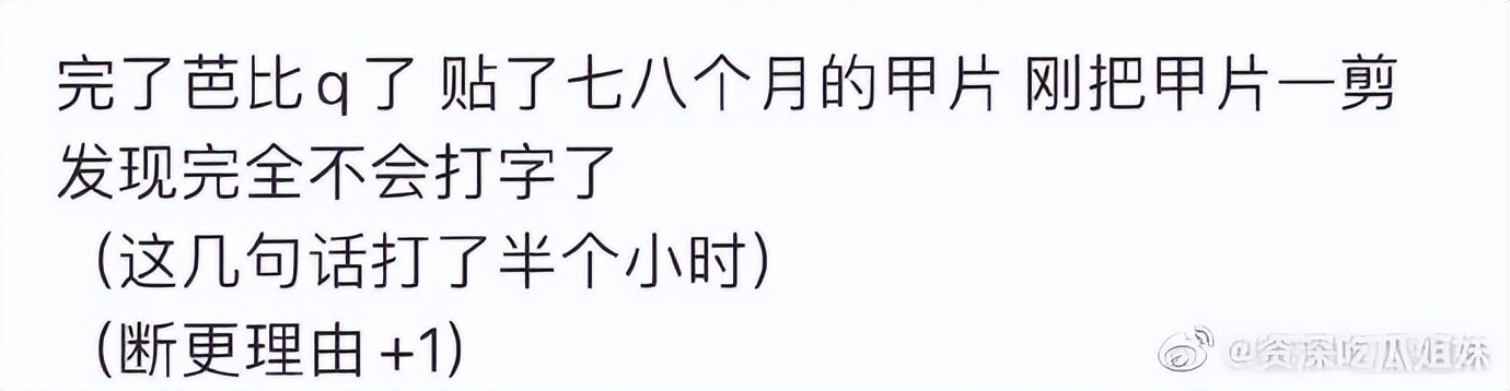 网文作者被爆马甲,网文作者的奇葩经历