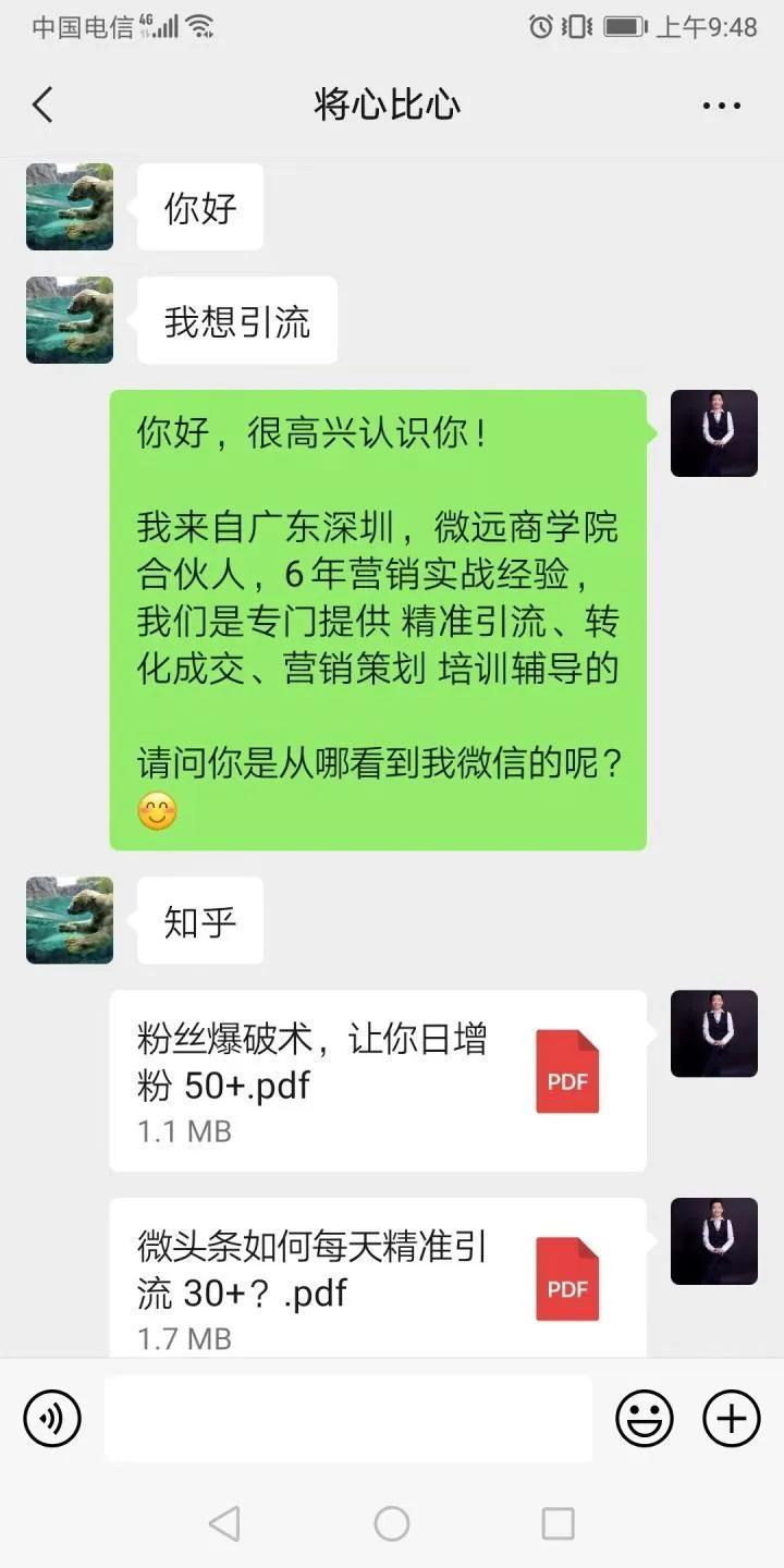 吸引客源的十大方法,通过三个渠道找寻你的精准客源