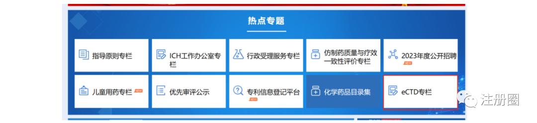 药品申报的申报资料在哪查,药品申报上市申请到批准要多久