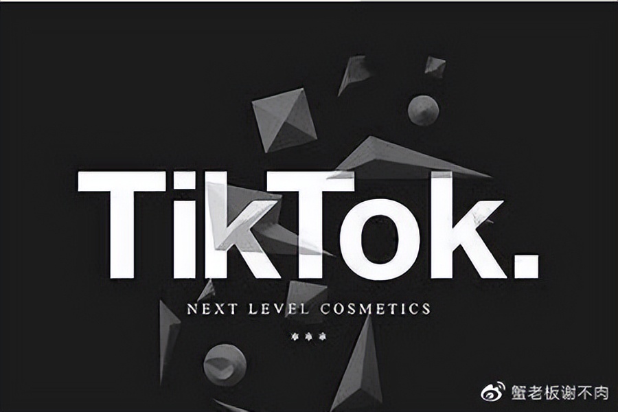 新手怎么入驻tiktok跨境,tiktok跨境mcn机构怎么申请入驻