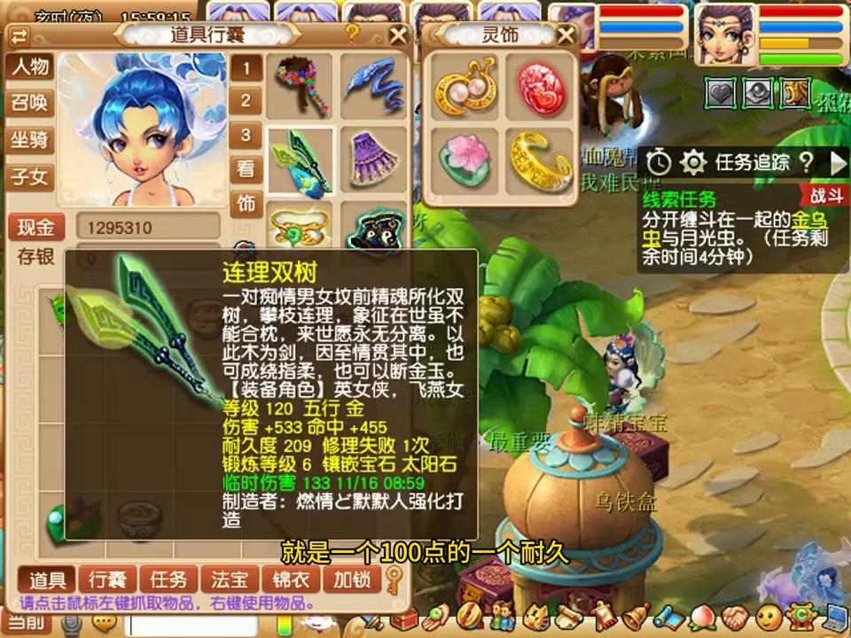 符石耐久掉太快,符石可以耐久修复吗