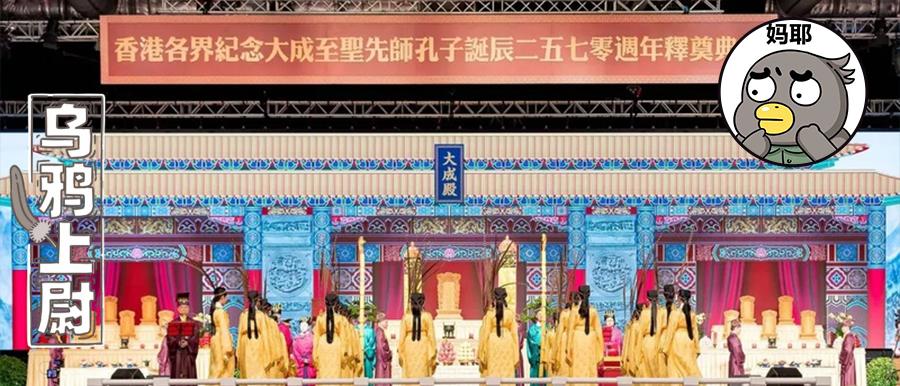 在香港，人们是怎么被文言文*脑洗**成“港独”的？