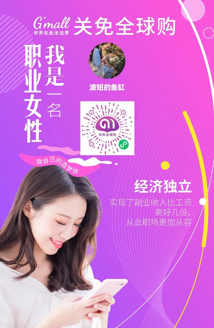 海南新兴行业跨境进口免税,海南新政策下做代购可以吗