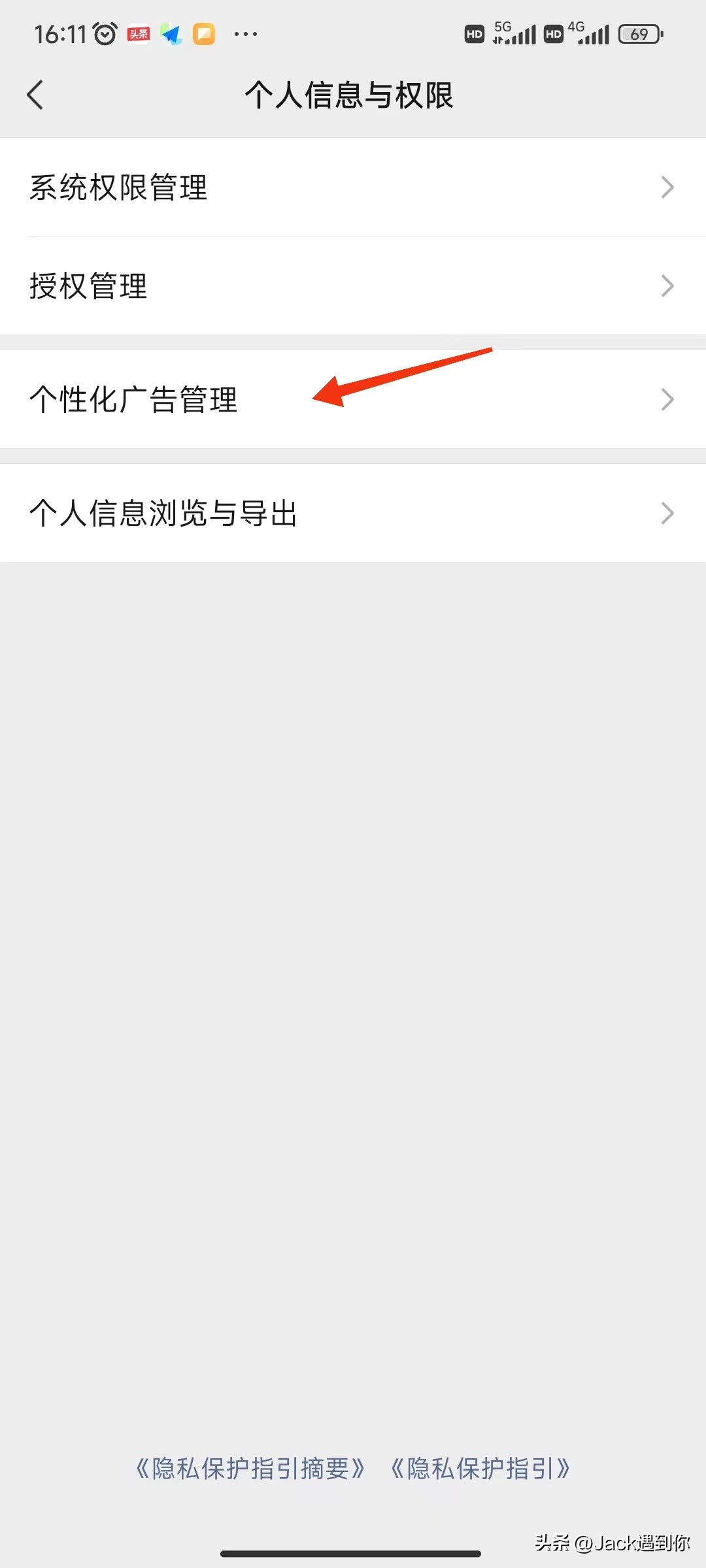 如何解除熊孩子玩游戏编程设置,熊孩子爱玩游戏怎么制裁