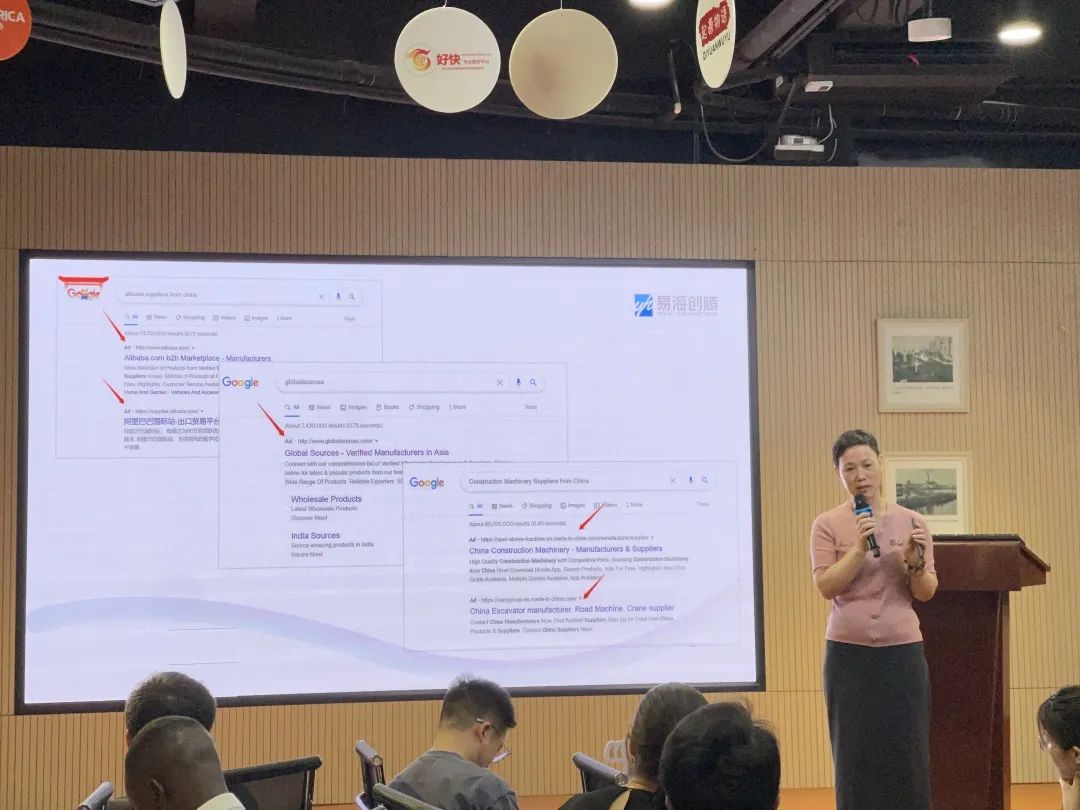 “咖+咖”约咖活动回顾：易海创腾与谷歌携手共话科技创业