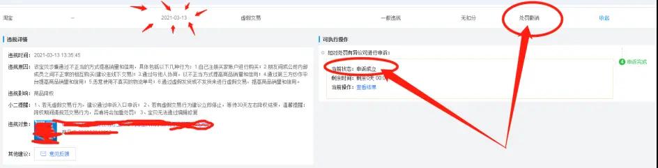 弘辽科技有限公司交钱之后能退吗,弘辽科技怎么投诉