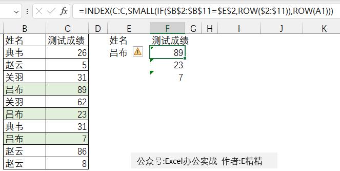 用vlookup核对两表是否有重复值,vlookup把重复值都提取出来