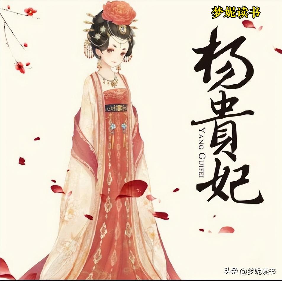 杨贵妃最后的生死之谜经典传奇,长恨歌杨贵妃生死之谜