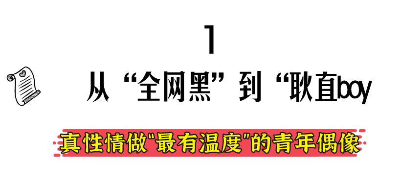 黄子韬不愧是内娱第一勇士,圈内扒爷爆料黄子韬