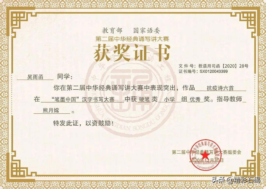 东莞石碣信息技术学校招生信息,东莞大朗四海英才学校招生简章