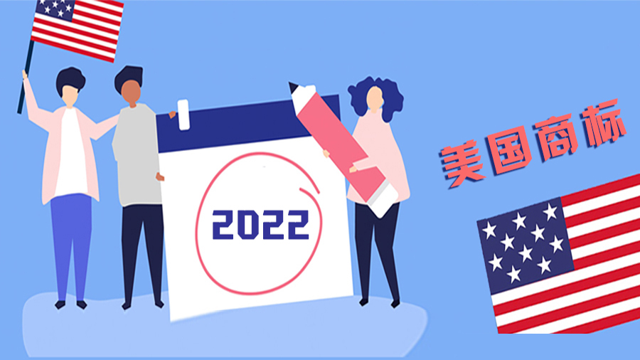 自己怎么注册美国商标流程及费用,注册美国商标要避开哪些坑