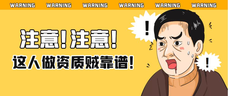 市政乙级设计资质,乙级市政资质正规公司