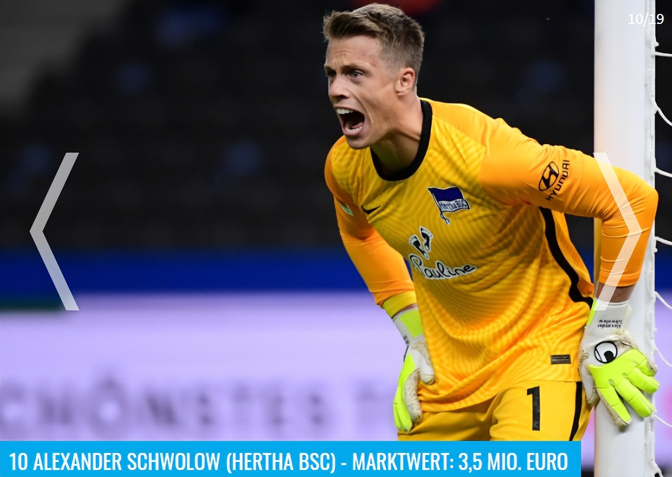 德转更新中场球员身价榜,德转门将身价排行官网