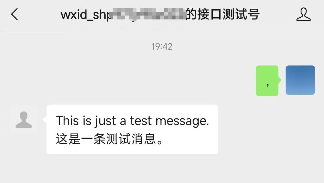 python对微信公众号推送消息,python实现微信公众号消息通知
