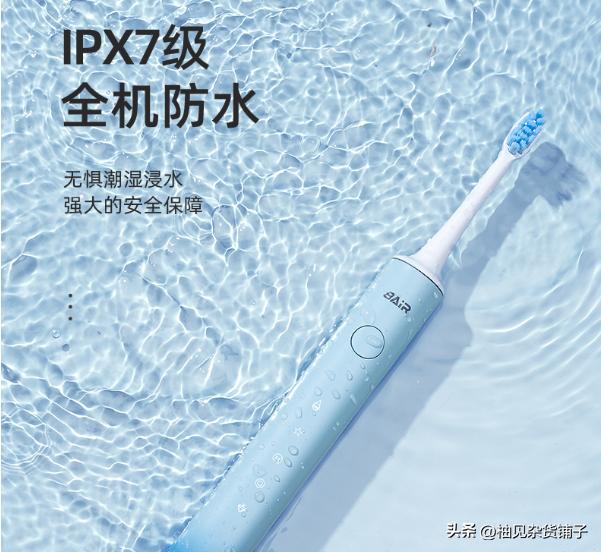 电动牙刷需要充电多久,电动牙刷需要沾水吗