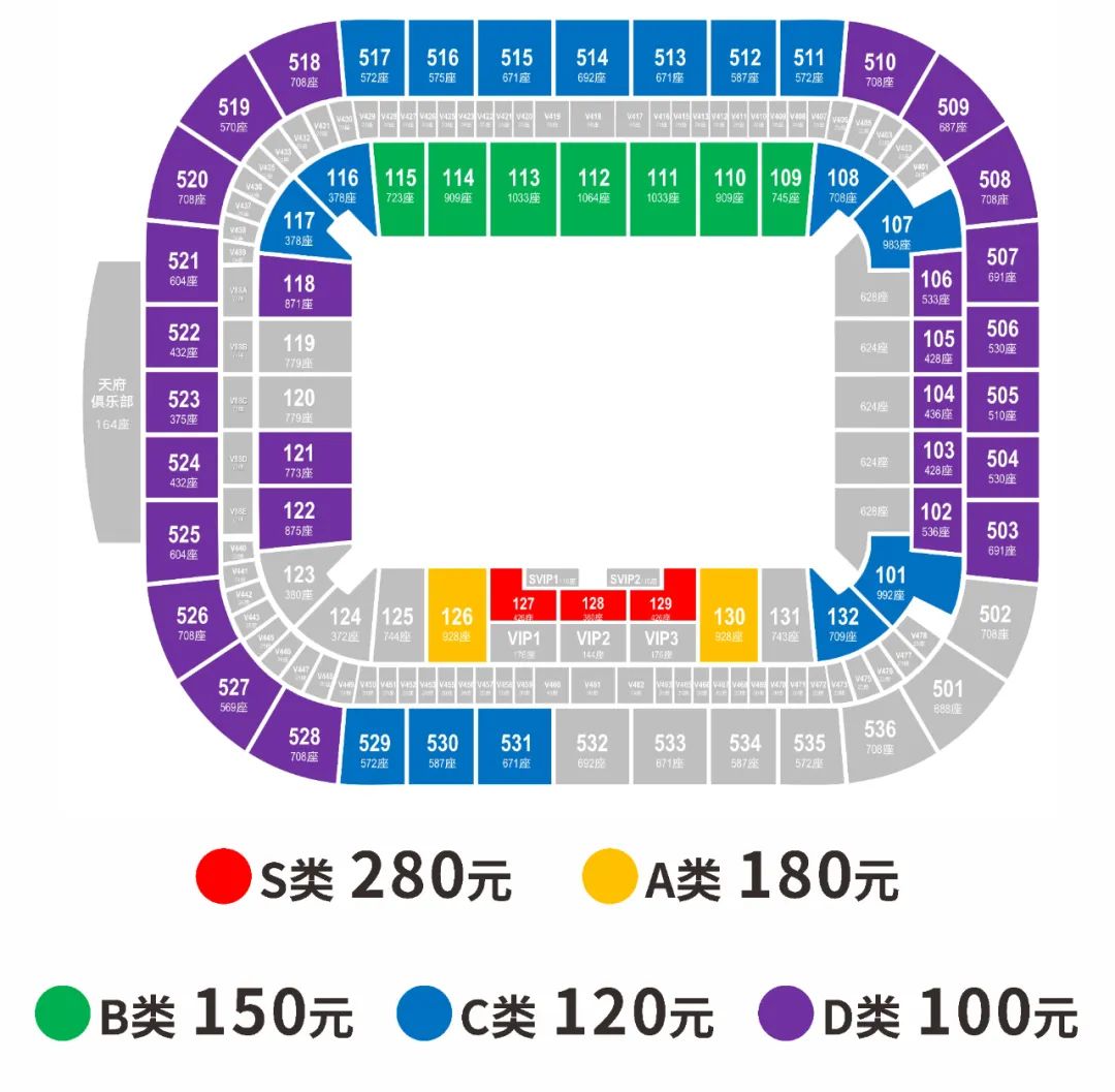成都蓉城3-2天津津门虎比赛回放,成都蓉城将战天津津门虎比赛转播