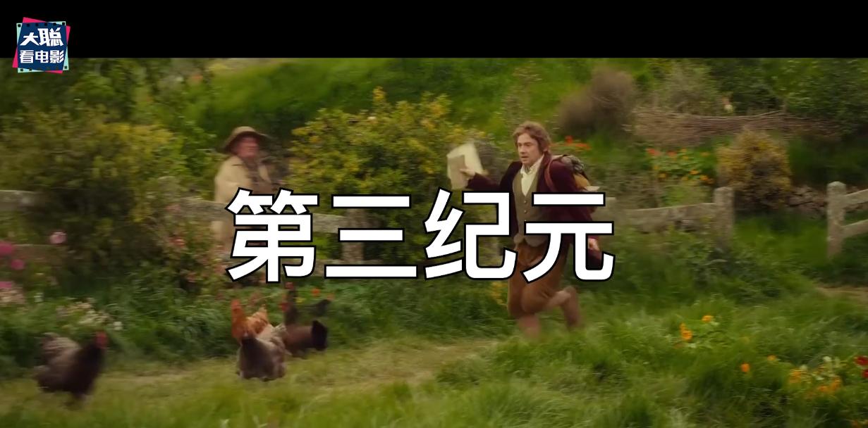 指环王力量之戒精灵怎么逃出来的 (指环王力量之戒第1集解析)