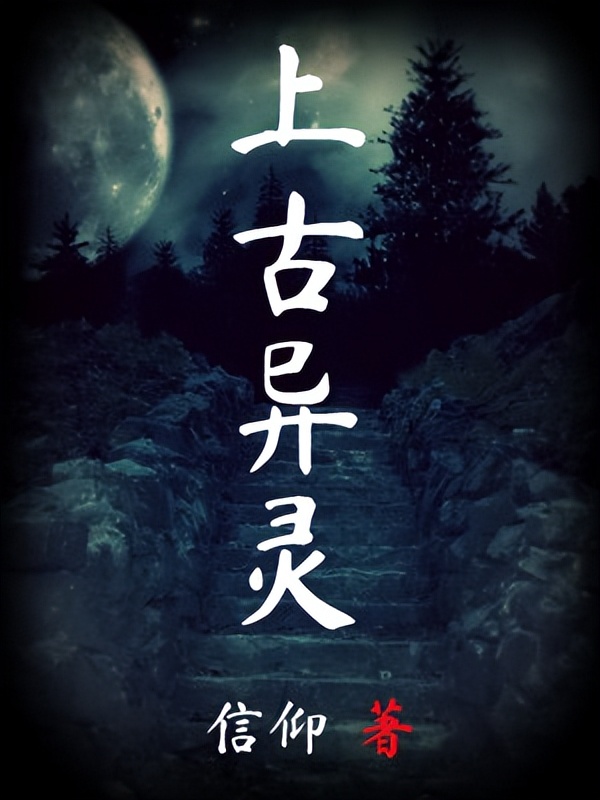 5本好看的奇幻魔法类小说,5本引人入胜的奇幻小说