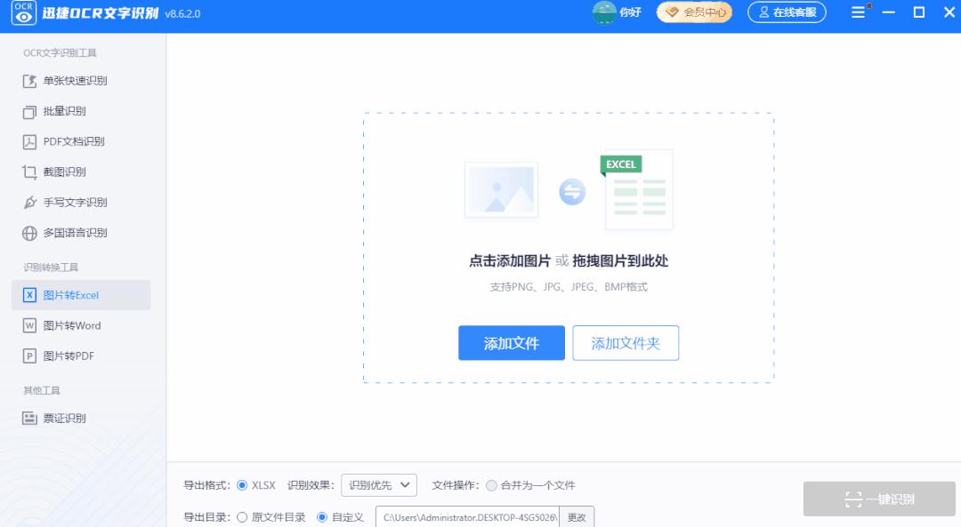 华为mate40怎么提取图片文字,如何快速提取图片中的文字的方法