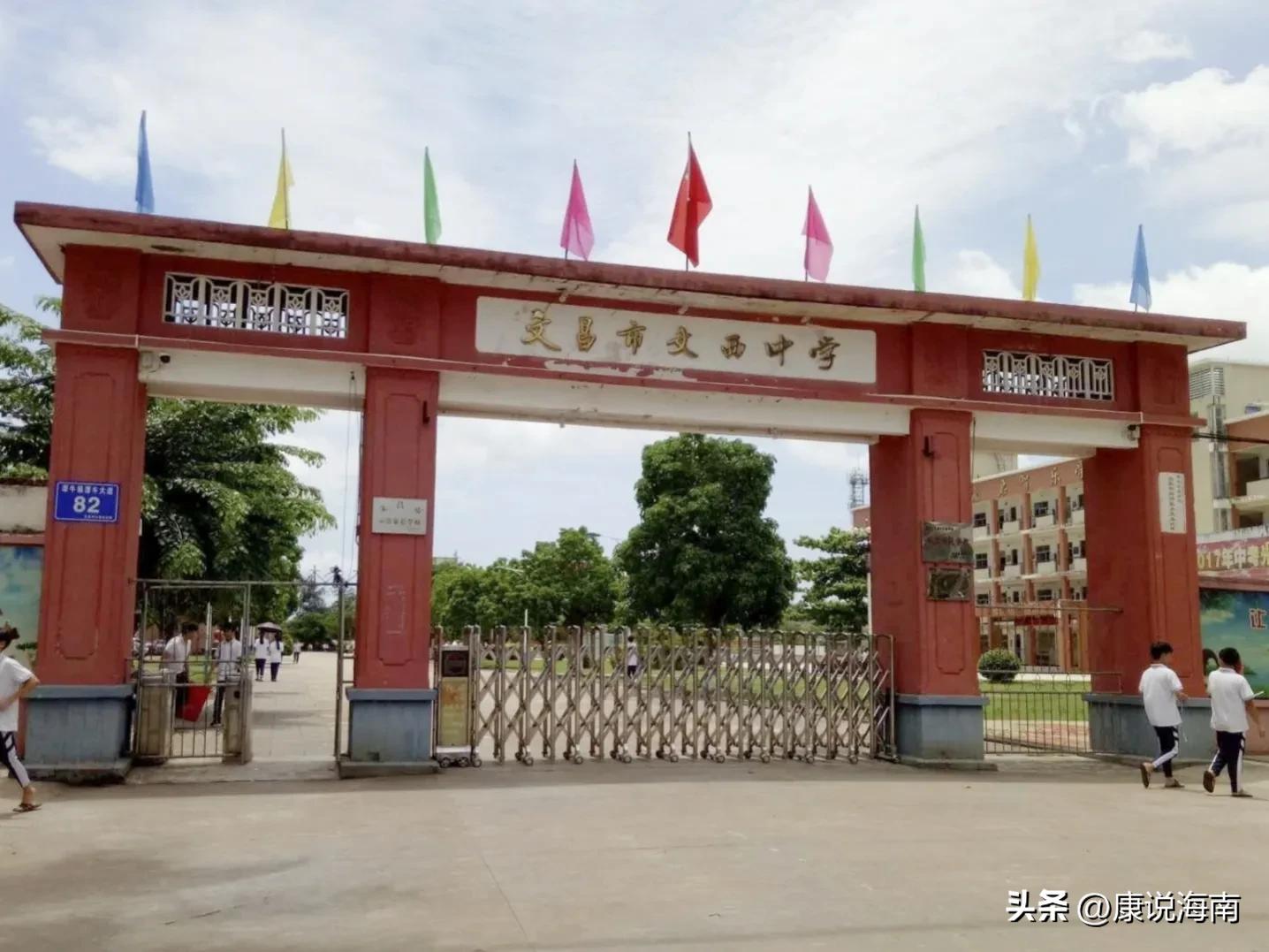 海南文昌中学位置,海南省文昌市中学的位置