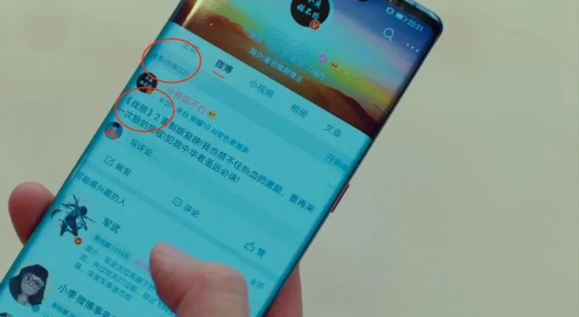 东八区的先生们有人追剧吗,东八区的先生们剧情吐槽