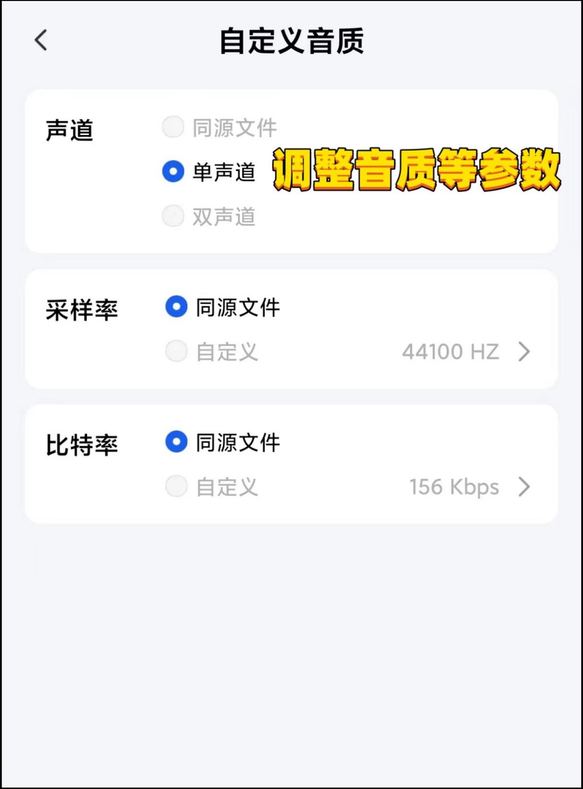 华为手机视频格式怎么转换,华为音乐格式qy2怎么转换成mp3