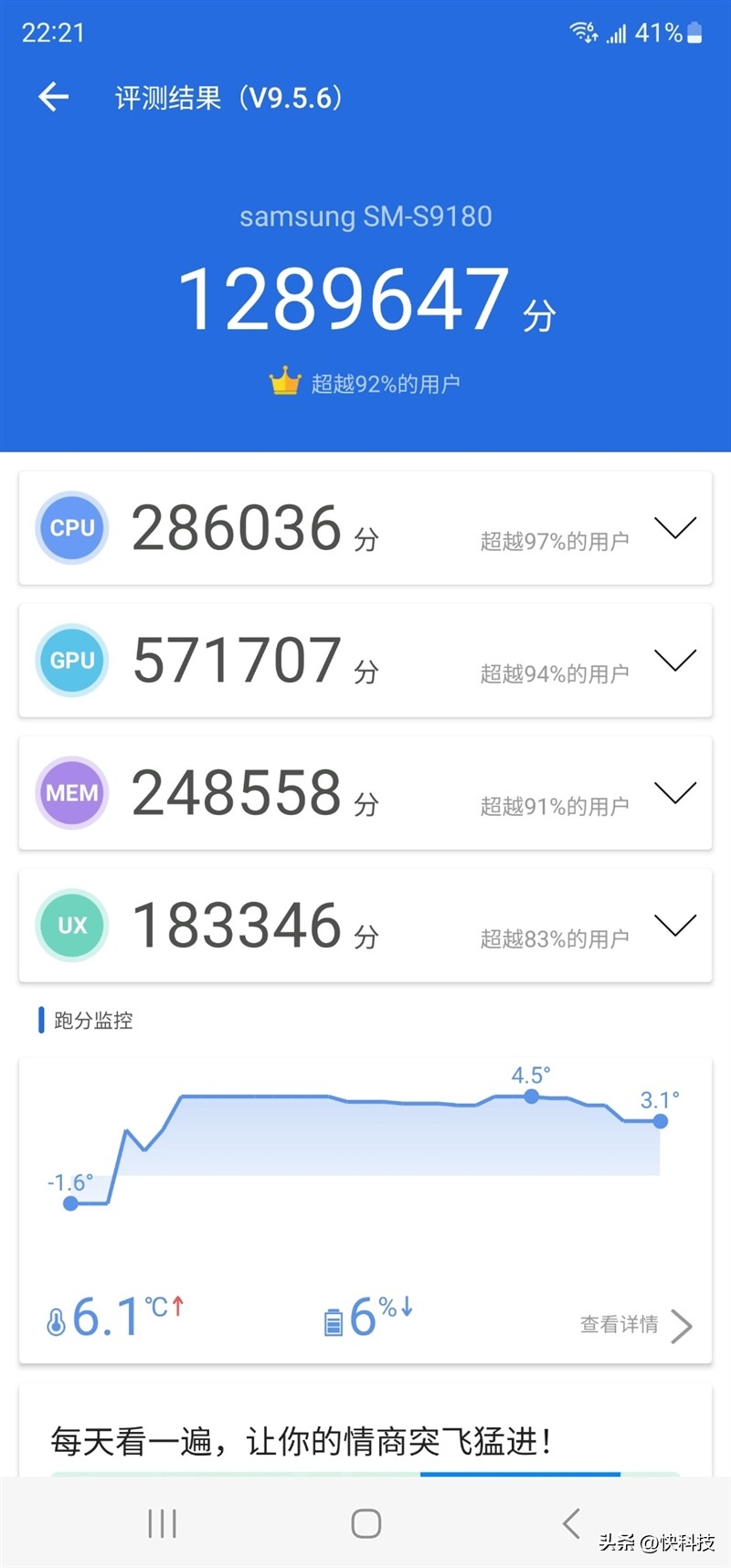三星galaxys22超大杯,三星galaxys23ultra湖屿蓝评测