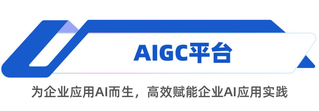 汉得信息与工业数字化,汉得信息数字化