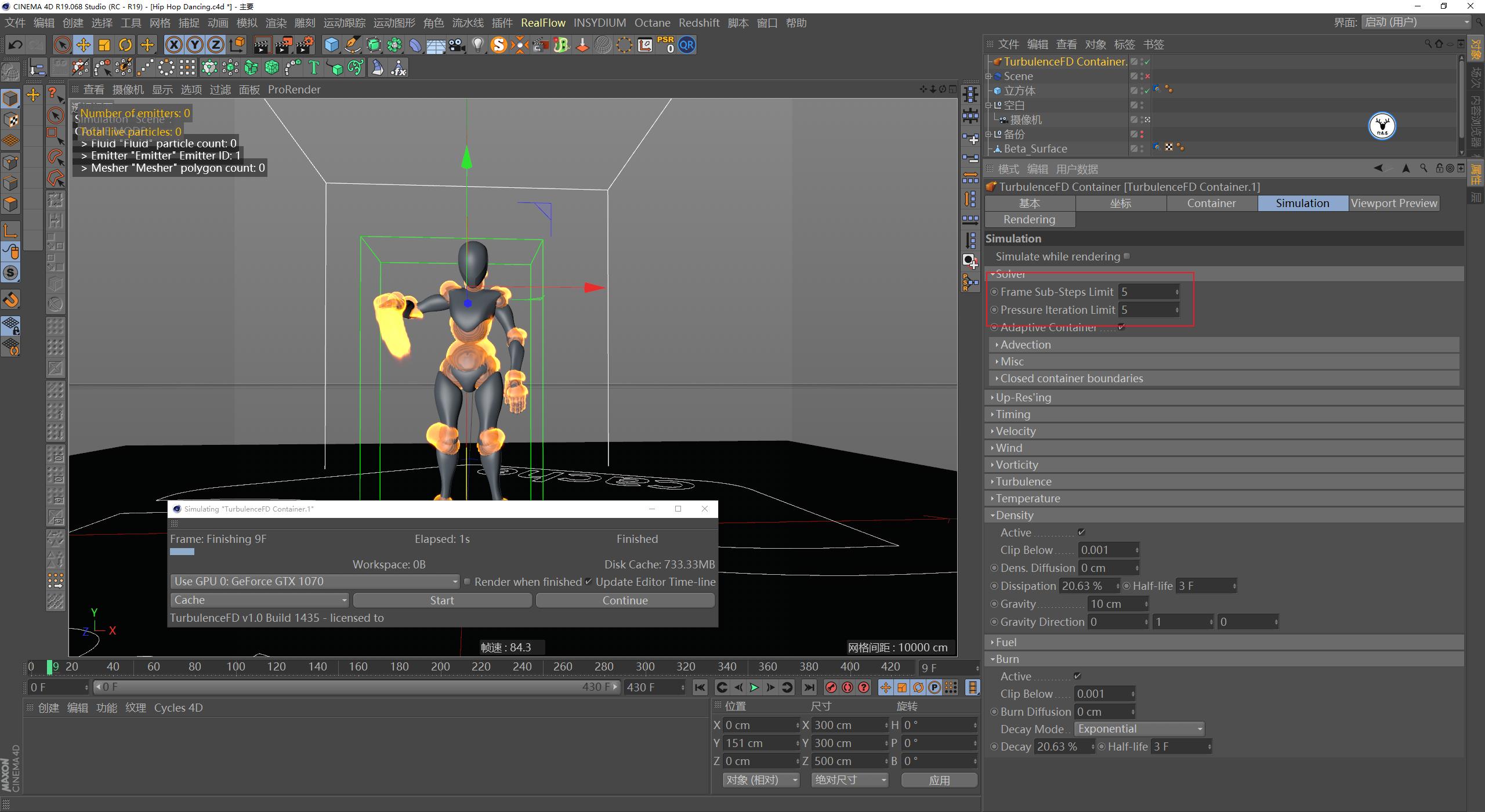 c4d教程入门到精通爆炸特效,炸毛的小人c4d