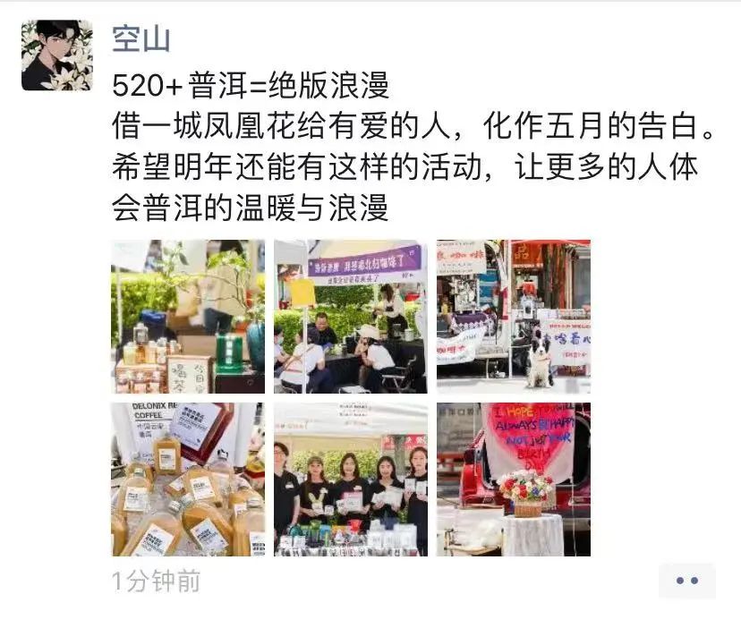 “1314”“520”！“一生一世，我爱你！”