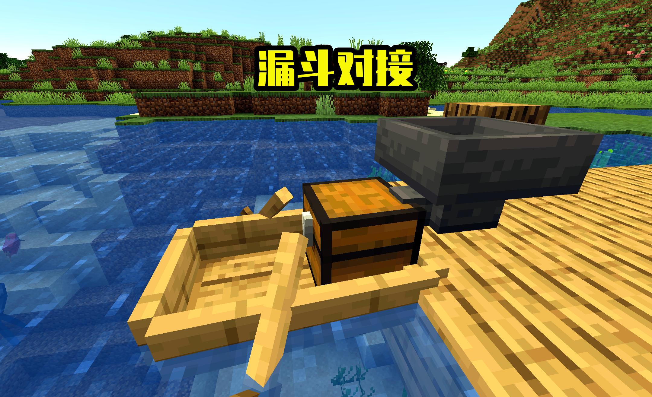 我的世界运输船怎么造,我的世界运输船图纸