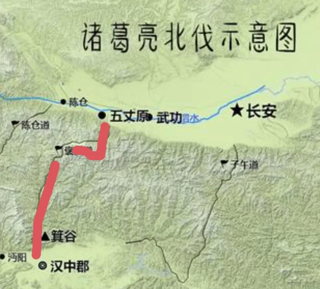 第五次战役大撤退,诸葛亮五丈原退兵策略