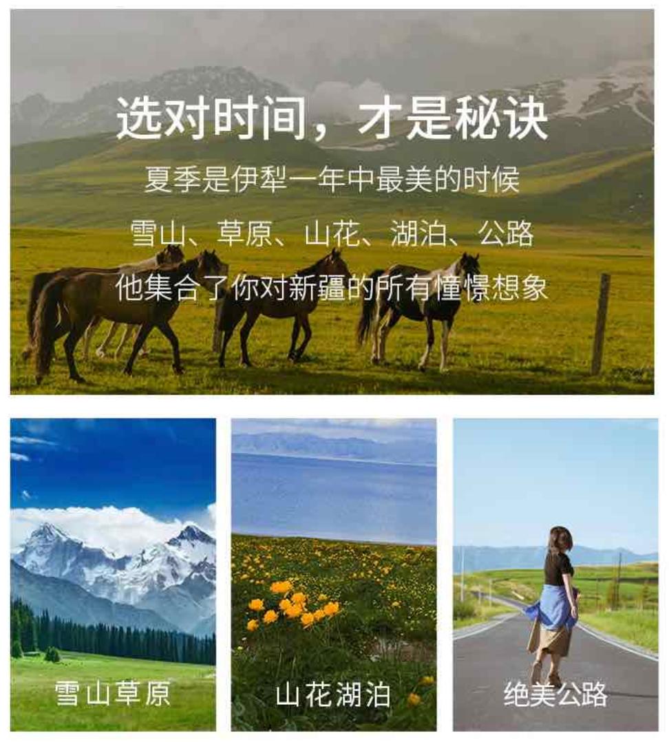 来新疆一定要避开的坑,新疆旅行一定要看的避坑建议