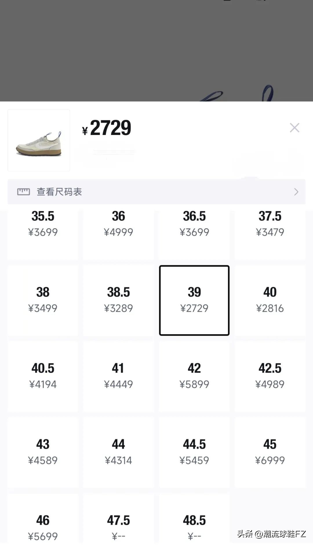 火星鞋4.0有男款吗,火星鞋4.0棕色