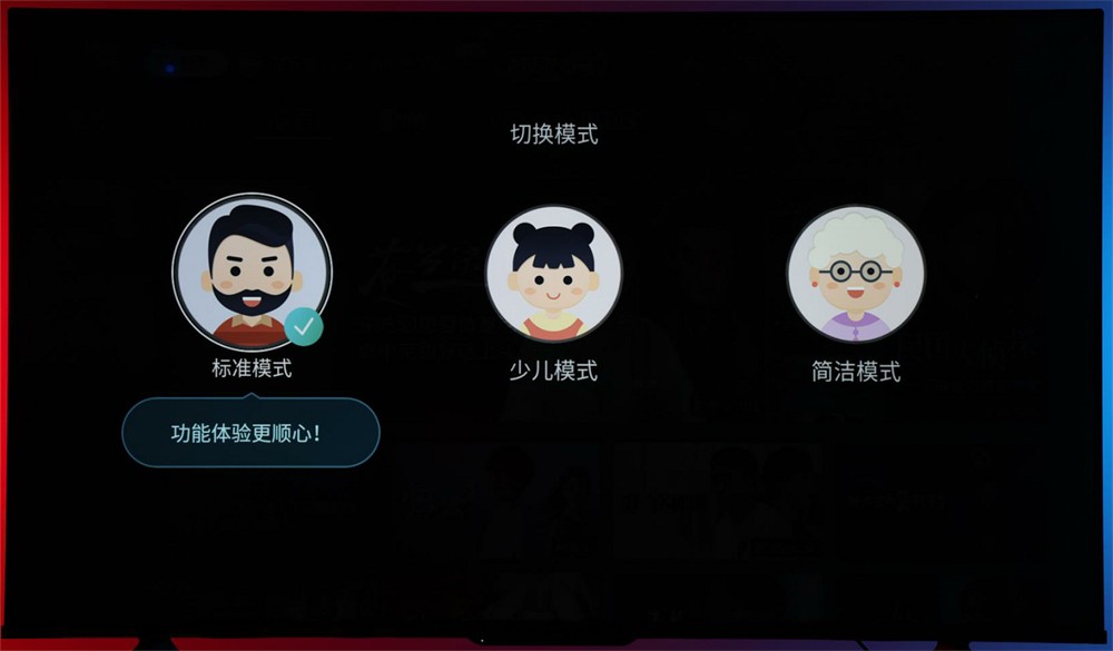 海信55e3h电视测评,深度评测海信55寸电视