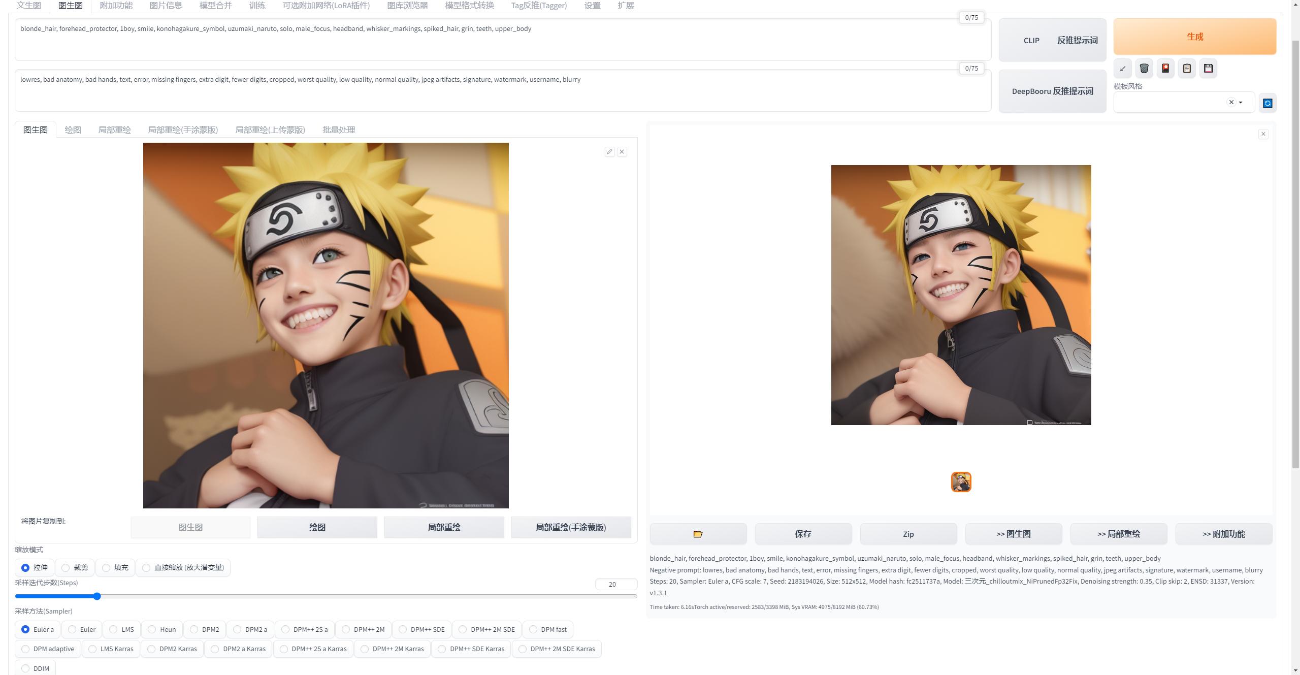 ai绘画解析图,ai画图入门基础