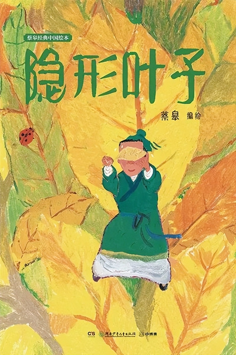 推荐一本书夏至未至,夏至未至阅读推荐