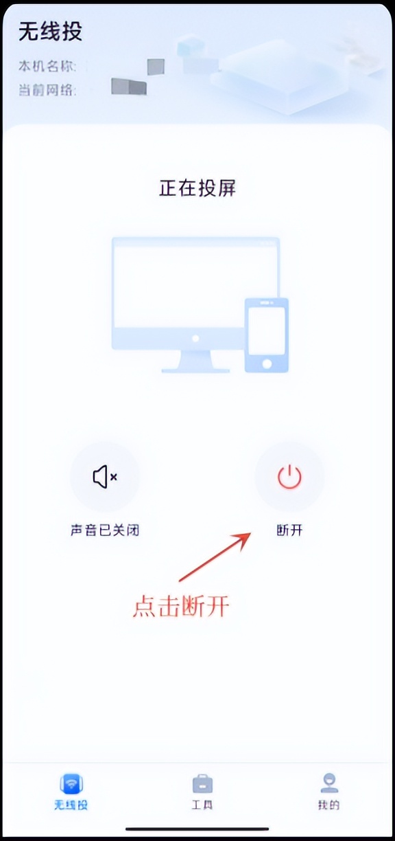 苹果手机如何投屏到imac电脑上,苹果手机投屏到mac电脑上没声音