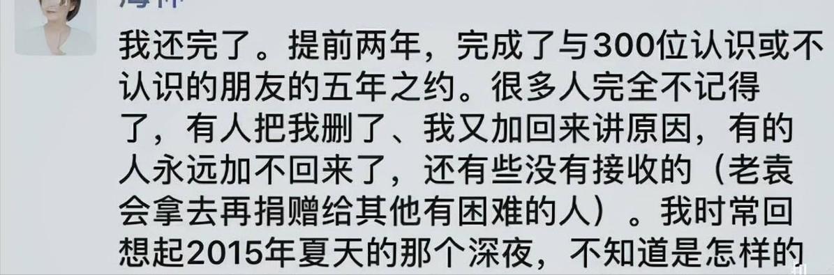 河南女子借钱向亲戚一分没借到,河南一女孩发朋友圈借钱