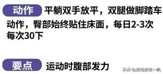 0基础产褥操！10个黄金动作帮助产后恢复